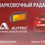 Парктроник Autrix E-800