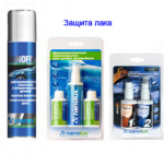 Nanolux - Нанопокрытие для автомобильного лака