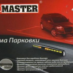 Парктроник Parkmaster 4-DJ-32F (32F-4-A)