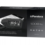коробка DXL-5000PRO V2