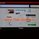 Головное устройство интро - интернет