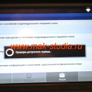 Штатное головное устройство Сar 4G JET Тойота - выход в интернет