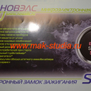 Кнопка старт-стоп