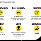 Автоматические доводчики дверей SlamStop
